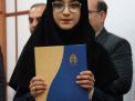 گزارش تصویری مراسم تقدیر از دانشجویان ممتاز